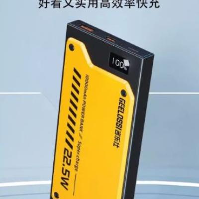 GEELOSSI POWER BANK G11 22.5W PD 10000mAh